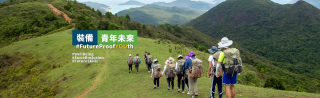 free mechanics courses hong kong Outward Bound Hong Kong- Tai Mong Tsai Base